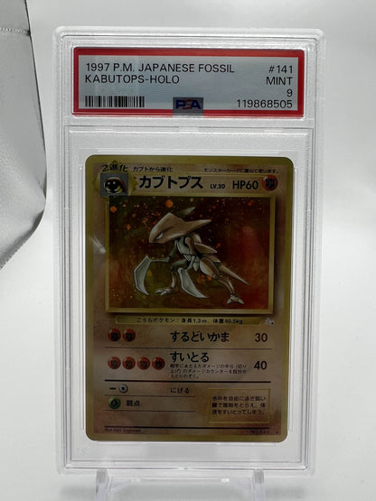 1997 P.M. JAPANESE FOSSIL KABUTOPS-HOLO PSA 9