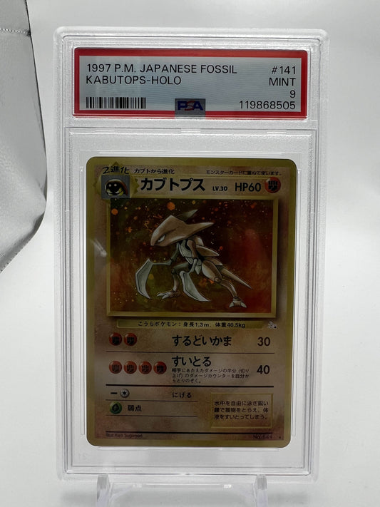 1997 P.M. JAPANESE FOSSIL KABUTOPS-HOLO PSA 9