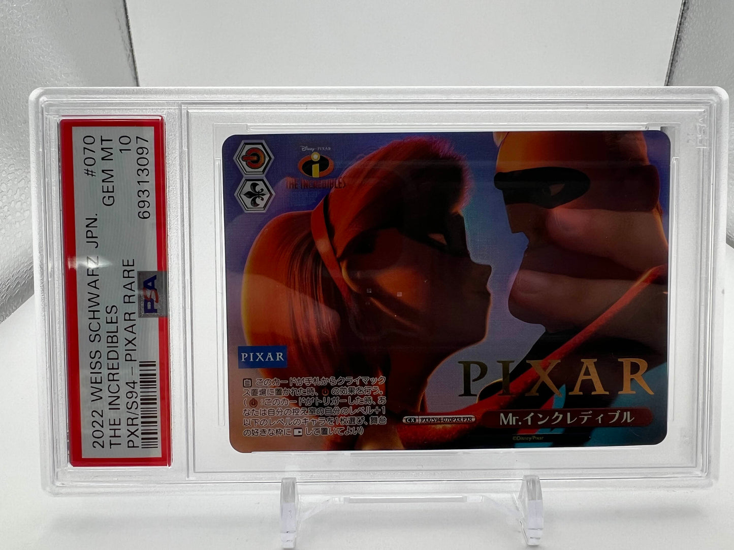 Weiss Schwarz 2022 JP The Incredibles Pixar Rare PSA 10