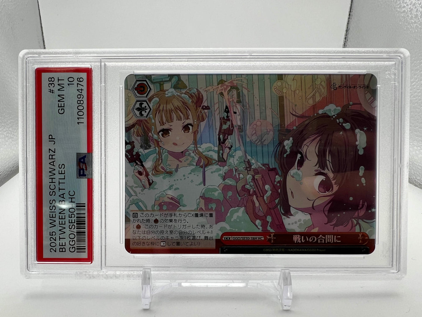Weiss Schwarz JP 2025 Between Battles PSA 10