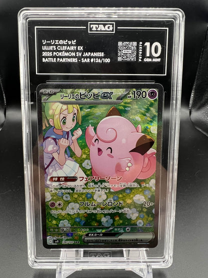 Pokemon 2025 JP Lillie's Clefairy ex S&V Battle Partners - SAR - TAG 10