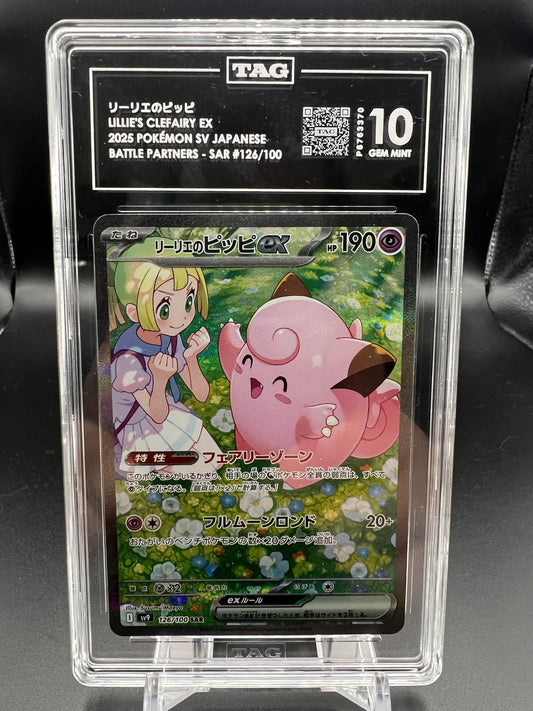 Pokemon 2025 JP Lillie's Clefairy ex S&V Battle Partners - SAR - TAG 10