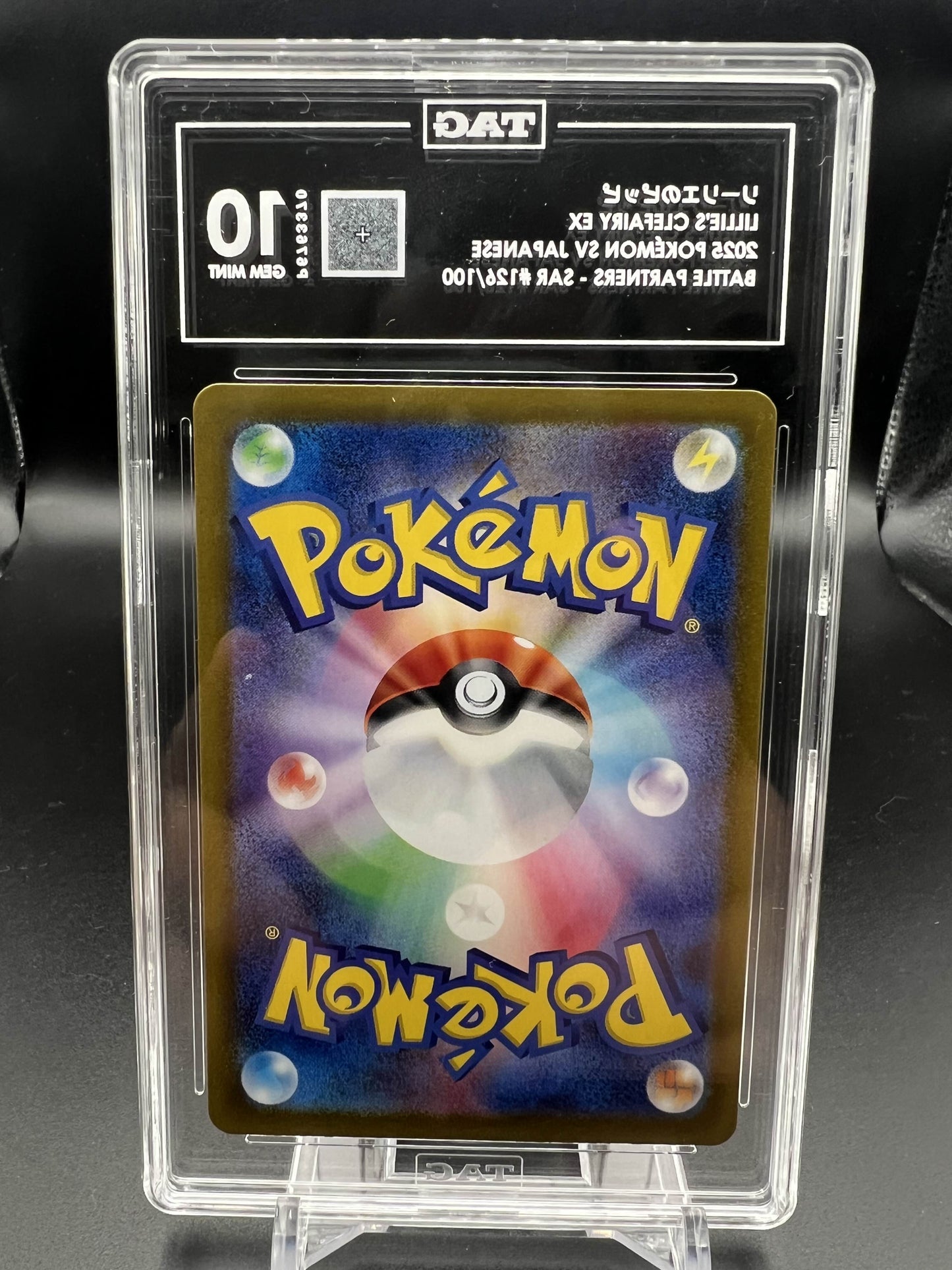 Pokemon 2025 JP Lillie's Clefairy ex S&V Battle Partners - SAR - TAG 10