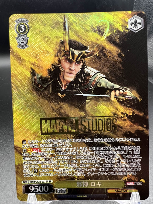 Weiss Schwarz MARVEL Vol.3 Loki SP