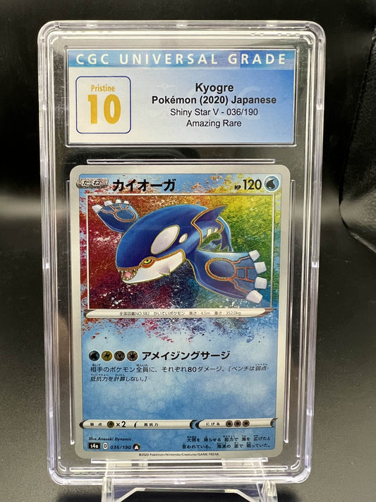 Pokemon 2020 JP Kyogre - Shiny Star V - Amazing Rare - CGC 10