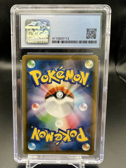 Pokemon 2020 JP Kyogre - Shiny Star V - Amazing Rare - CGC 10