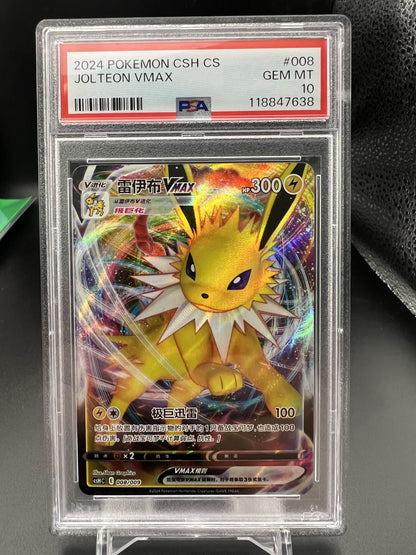 Pokemon 2024 Chinese Jolteon VMAX - CSH - PSA 10