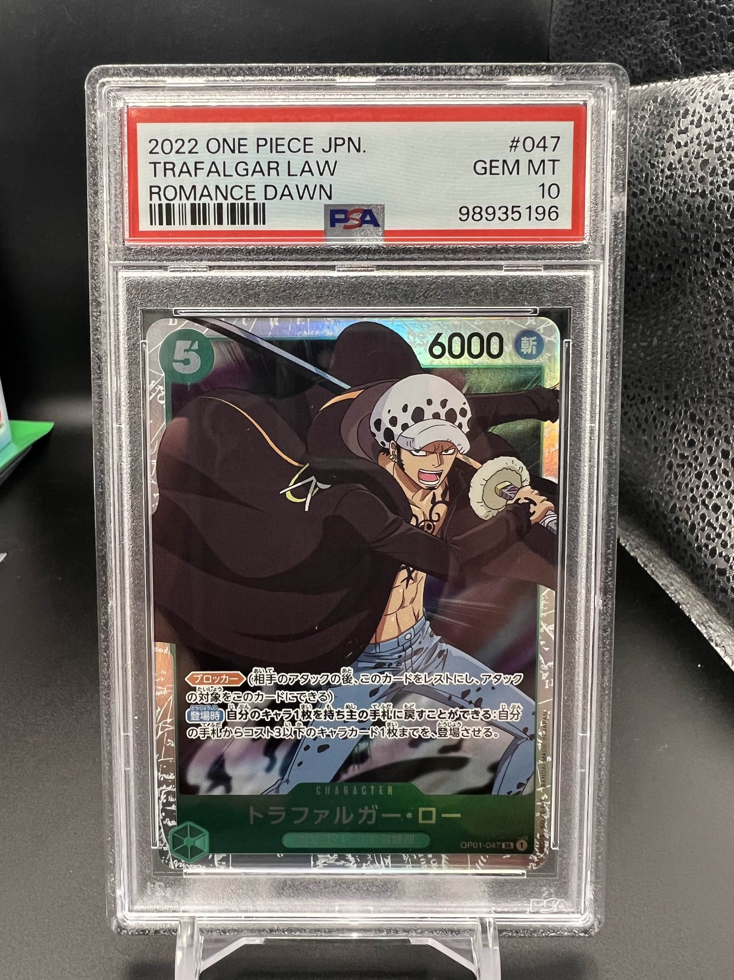 One Piece JP 2022 Trafalgar Law - Romance Dawn - PSA 10