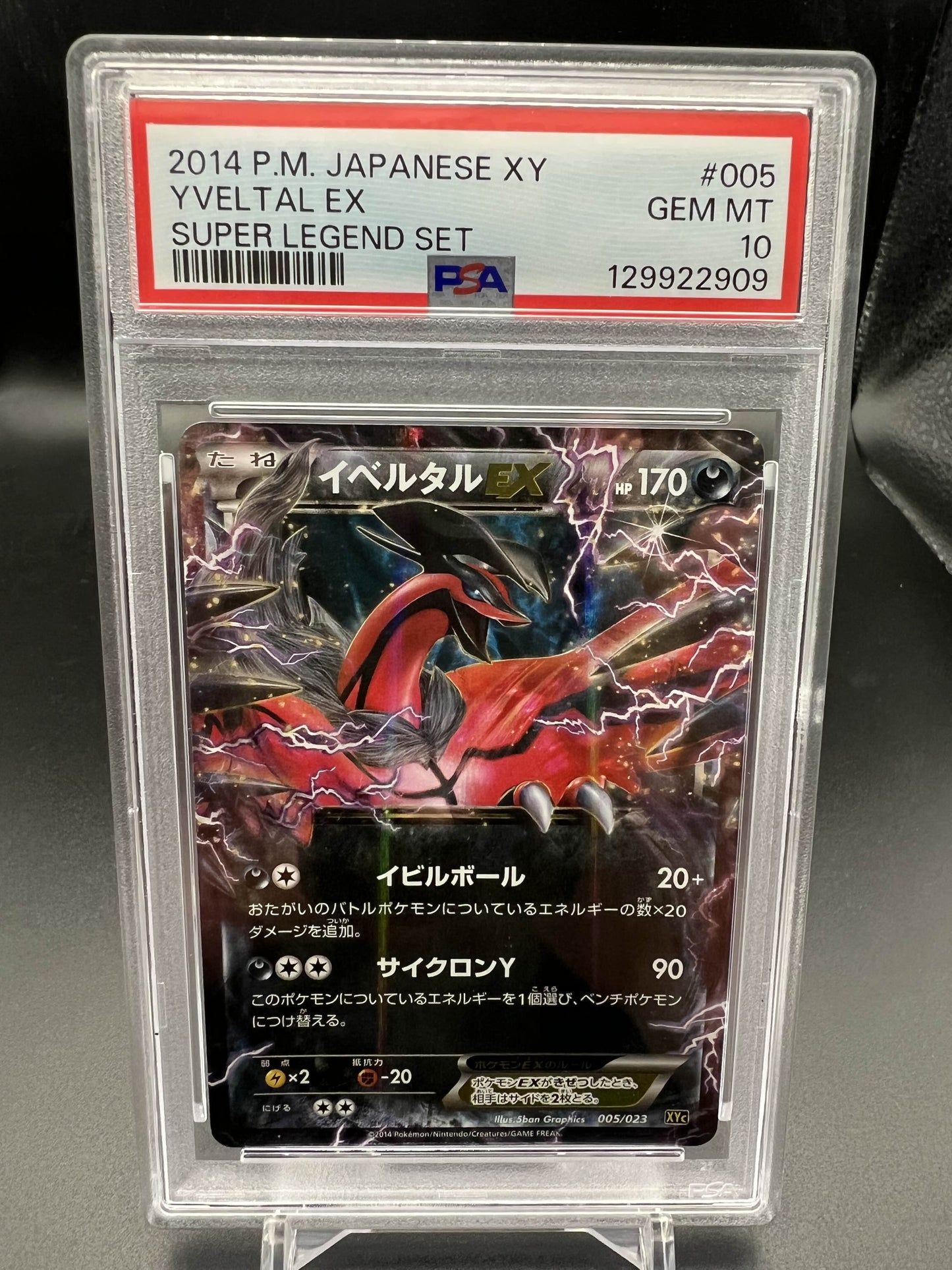 Pokemon 2014 JP Yveltal EX - XY Super Legend - PSA 10
