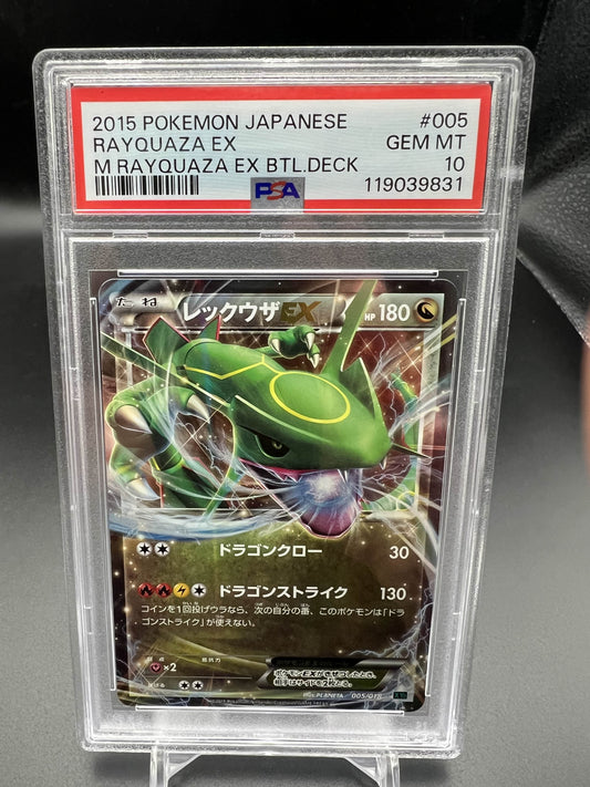 Pokemon 2015 JP Rayquaza EX - M Rayquaza EX Battle Deck - "P2" - PSA 10