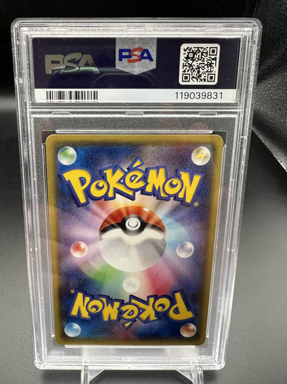 Pokemon 2015 JP Rayquaza EX - M Rayquaza EX Battle Deck - "P2" - PSA 10