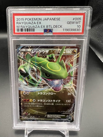 Pokemon 2015 JP Rayquaza EX - M Rayquaza EX Battle Deck - "P1" - PSA 10