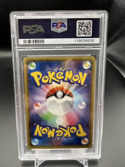 Pokemon 2015 JP Rayquaza EX - M Rayquaza EX Battle Deck - "P1" - PSA 10