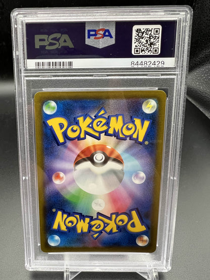 Pokemon 2022 JP Roxanne FA - Battle Region - PSA 10