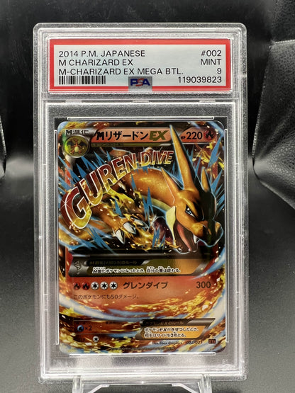 Pokemon JP 2014 M Charizard EX - M Char. EX Mega Battle - PSA 9