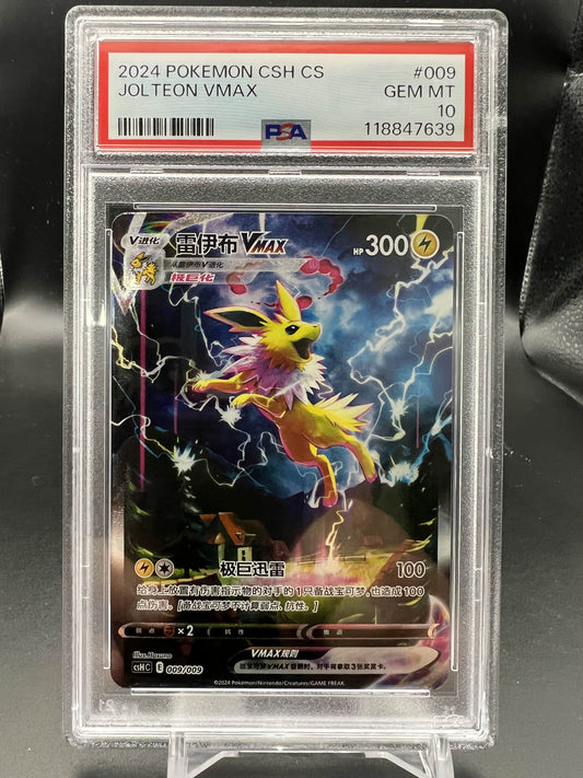 Pokemon CN 2024 Jolteon VMAX - CsHC - PSA 10