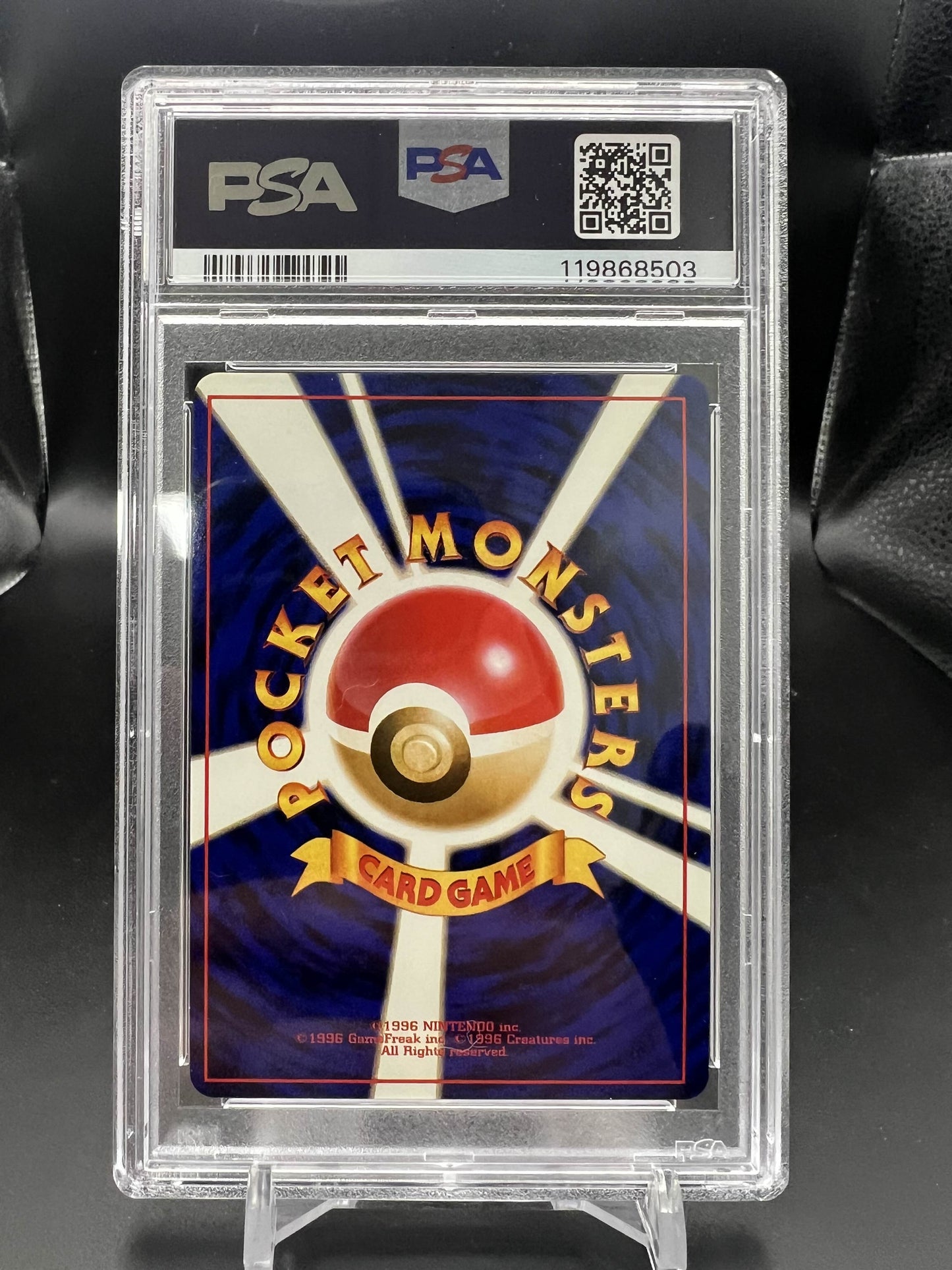Pokemon JP 1996 Poliwrath - Holo - PSA 8