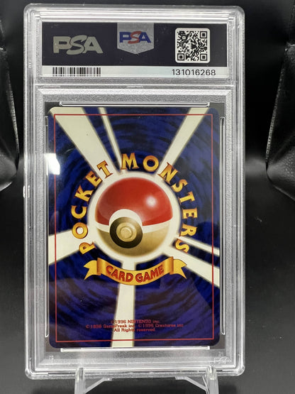 Pokemon JP 1998 Misty's Wish - Gym Heroes - Trainer - PSA 9