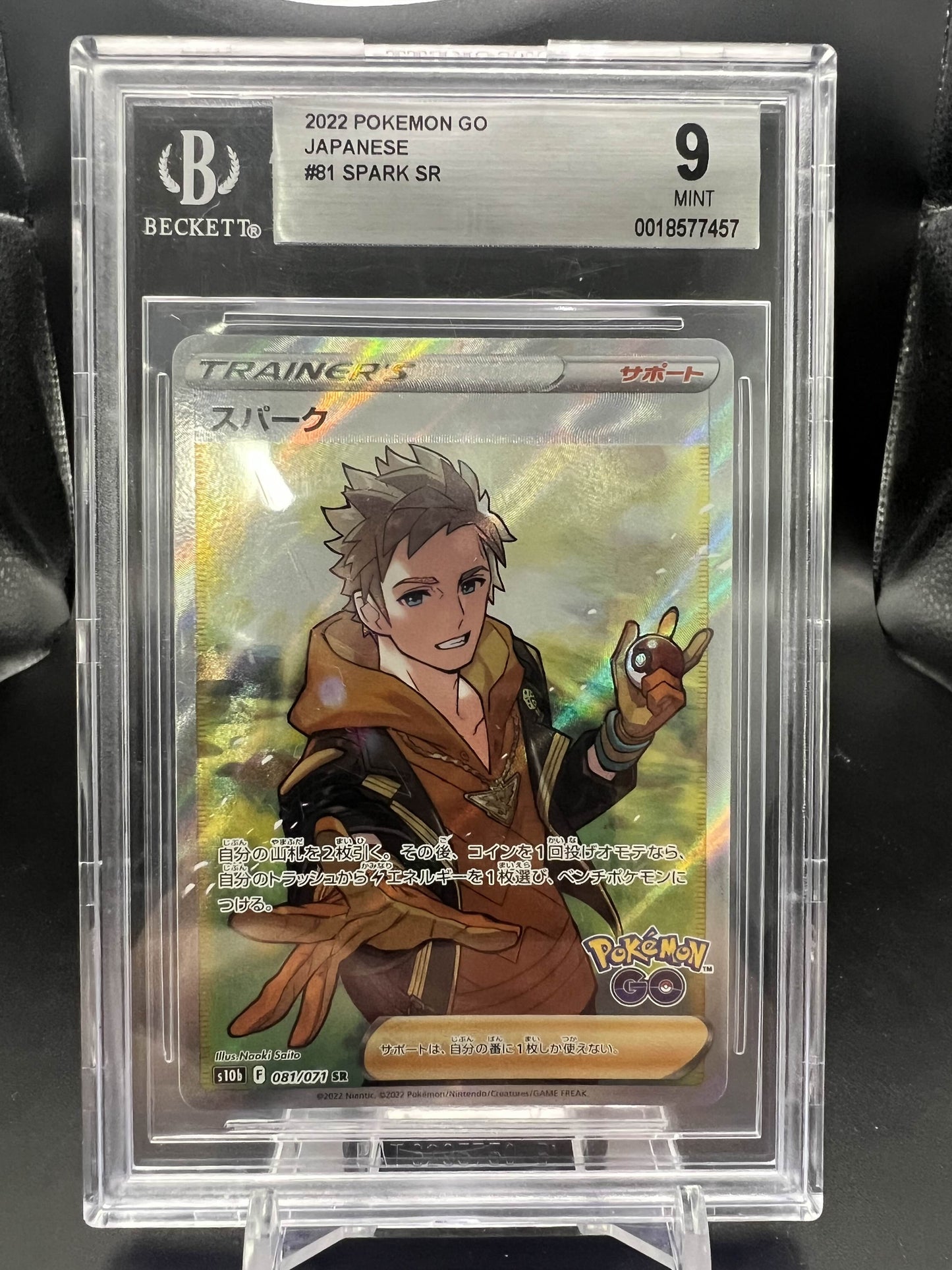 Pokemon JP 2022 Spark - Pokemon GO - SR - BGS 9