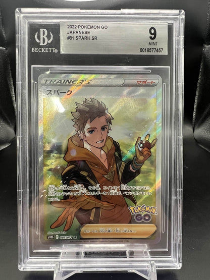 Pokemon JP 2022 Spark - Pokemon GO - SR - BGS 9