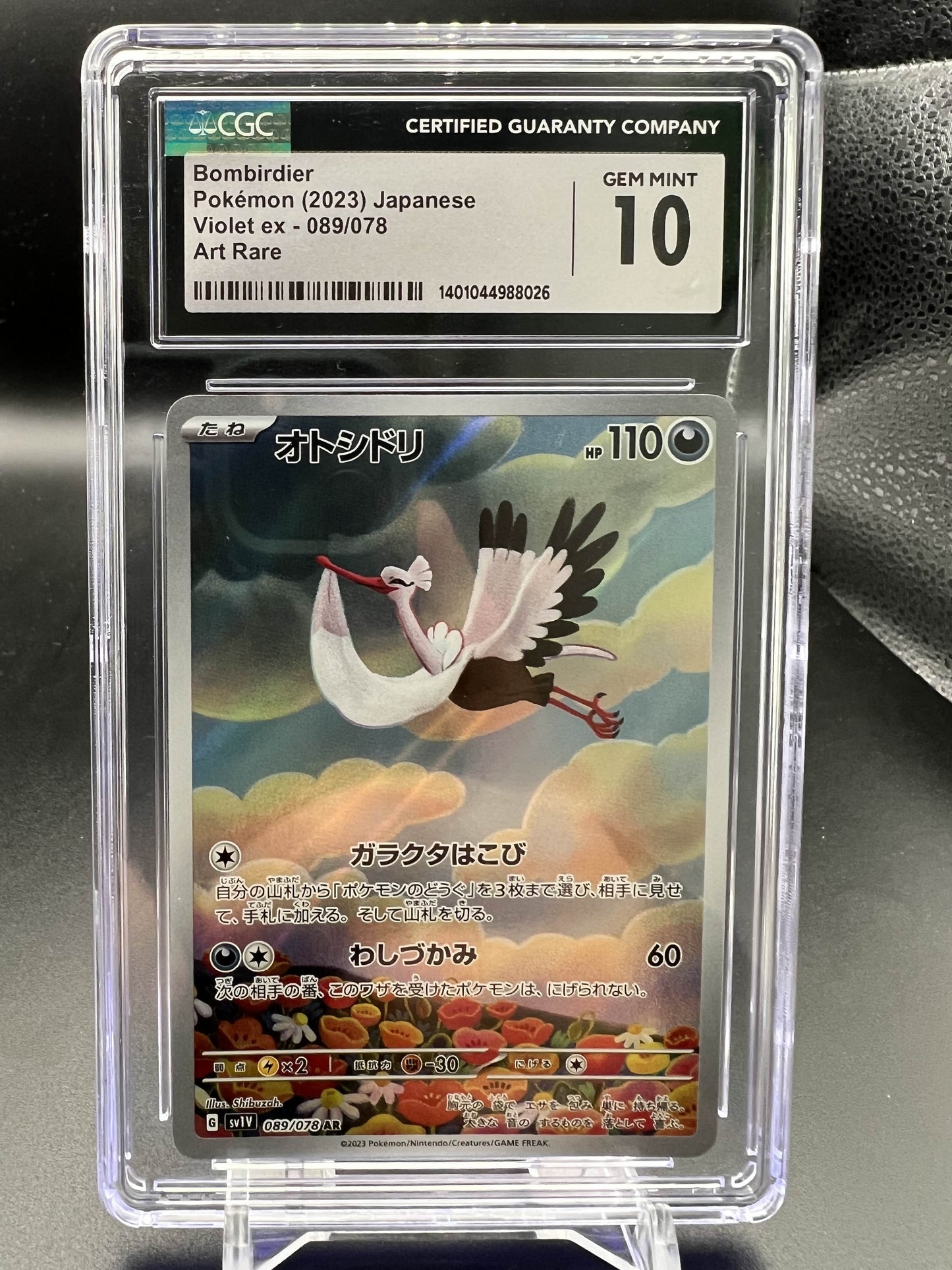 Pokemon JP 2023 Bombirdier - Violet ex - Art Rare - CGC 10