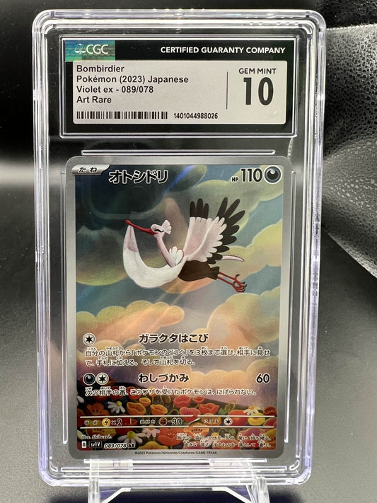Pokemon JP 2023 Bombirdier - Violet ex - Art Rare - CGC 10