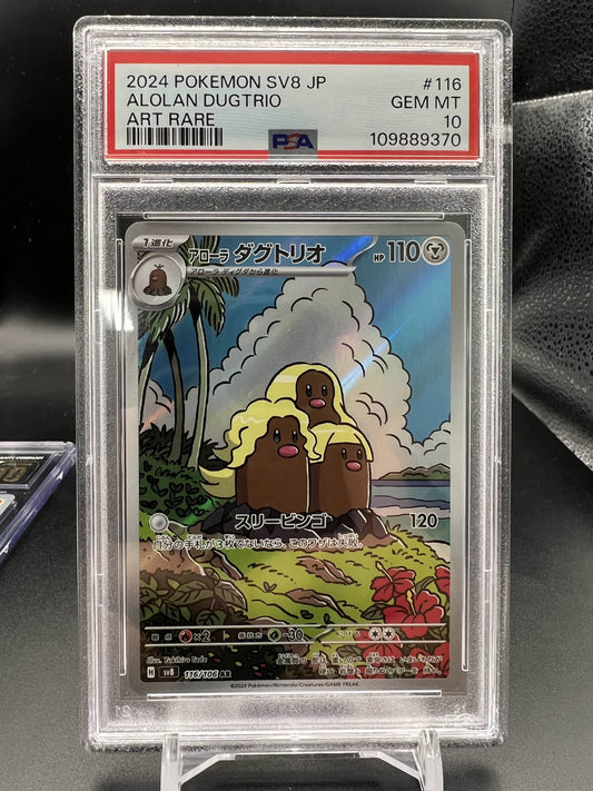 Pokemon JP 2024 Alolan Dugtrio - Super Electric Breaker - AR - PSA 10