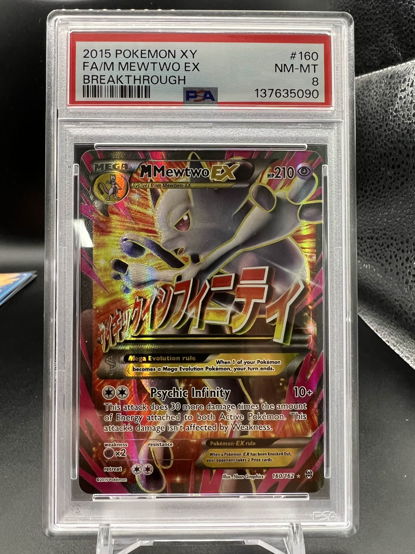 Pokemon 2015 M Mewtwo EX - XY Breakthrough - FA - PSA 8