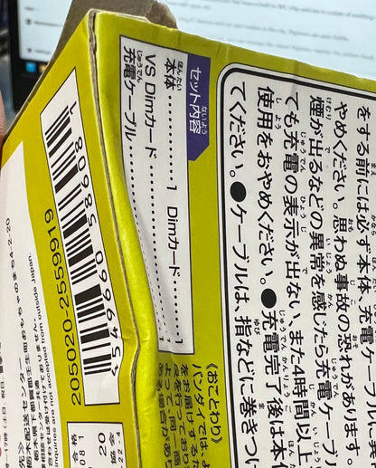 Bandai Vital Bracelet Series Digital Monster Digimon - Ver. White