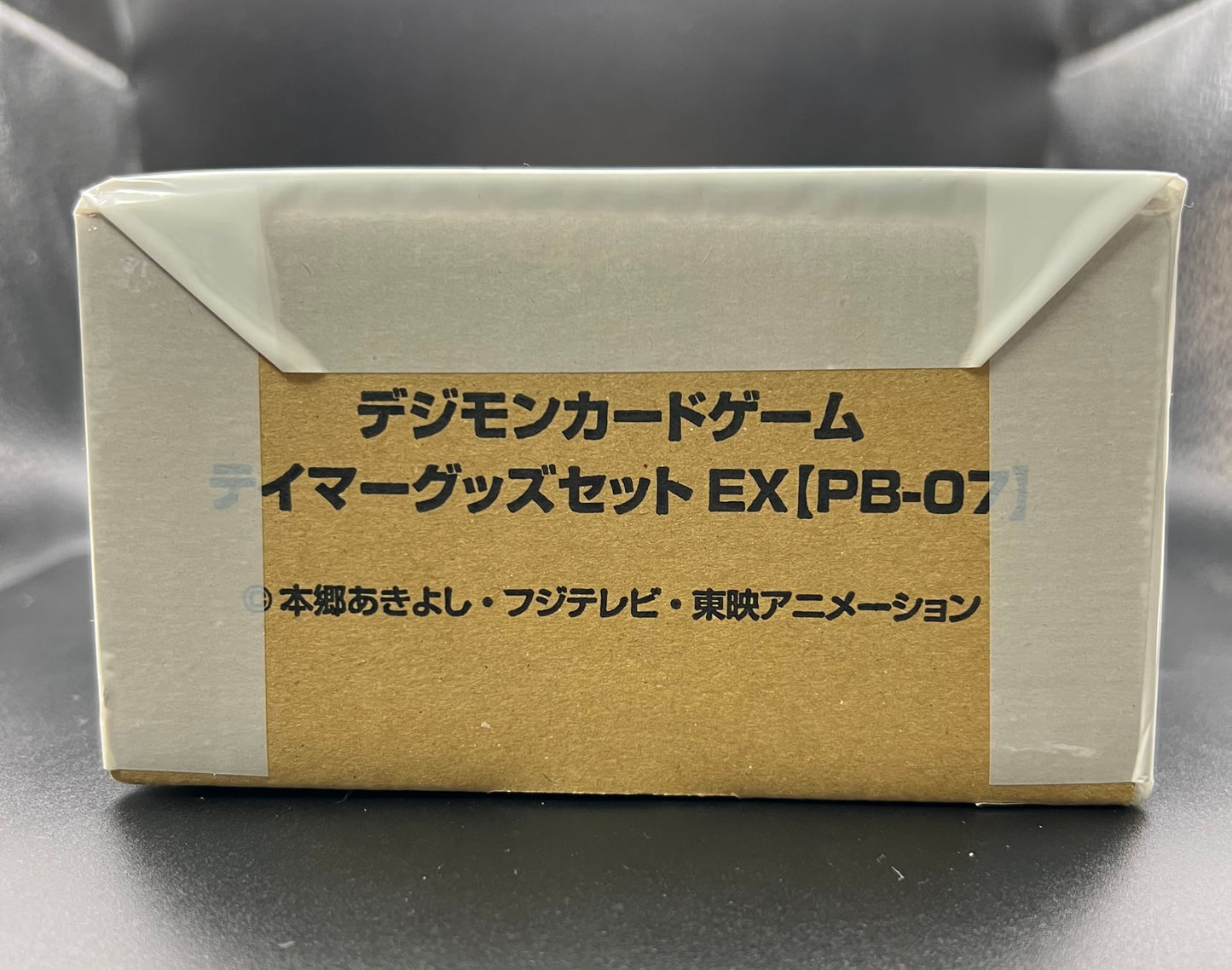Digimon Card Game: Tamer Goods Set EX [PB-07] - LIMITED EDITION [Trading Cards]