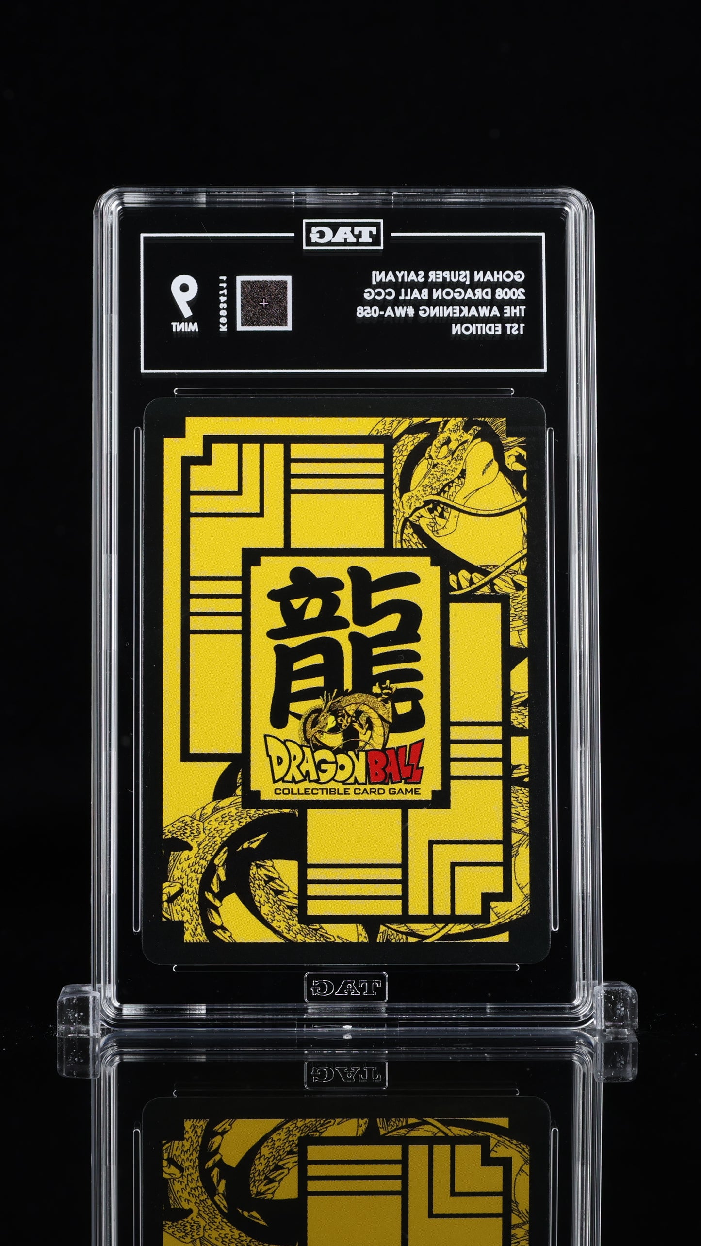 Dragon Ball CCG 2008 Gohan [Super Saiyan] - The Awakening 1st Edition - TAG 9