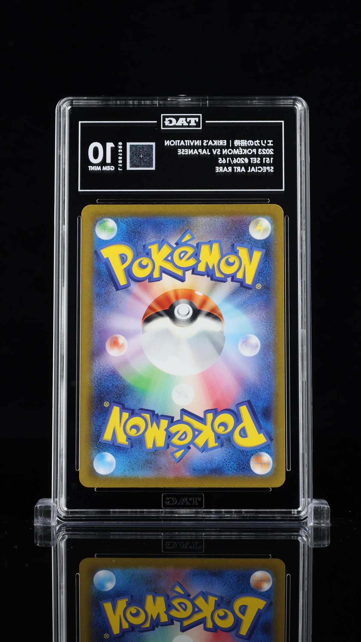 Pokemon JP 2023 Erika's Invitation 206/165 SAR 151 TAG 10