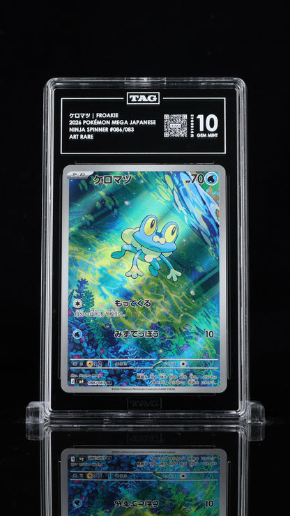 Pokemon JP 2026 Froakie 086/083 AR Ninja Spinner TAG 10