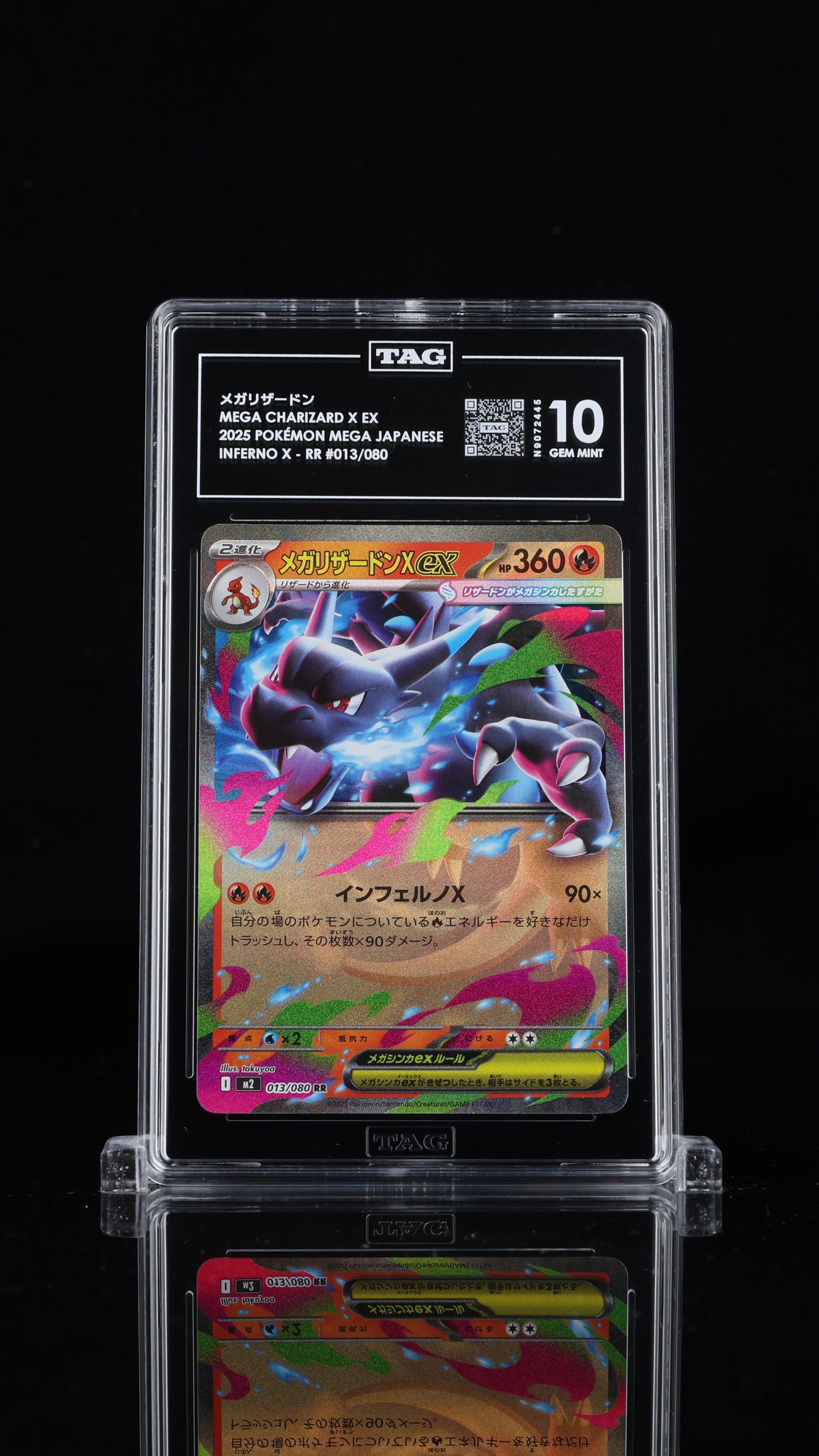 Pokemon JP 2025 Mega Charizard X ex 013/080 - Inferno X - RR -TAG 10