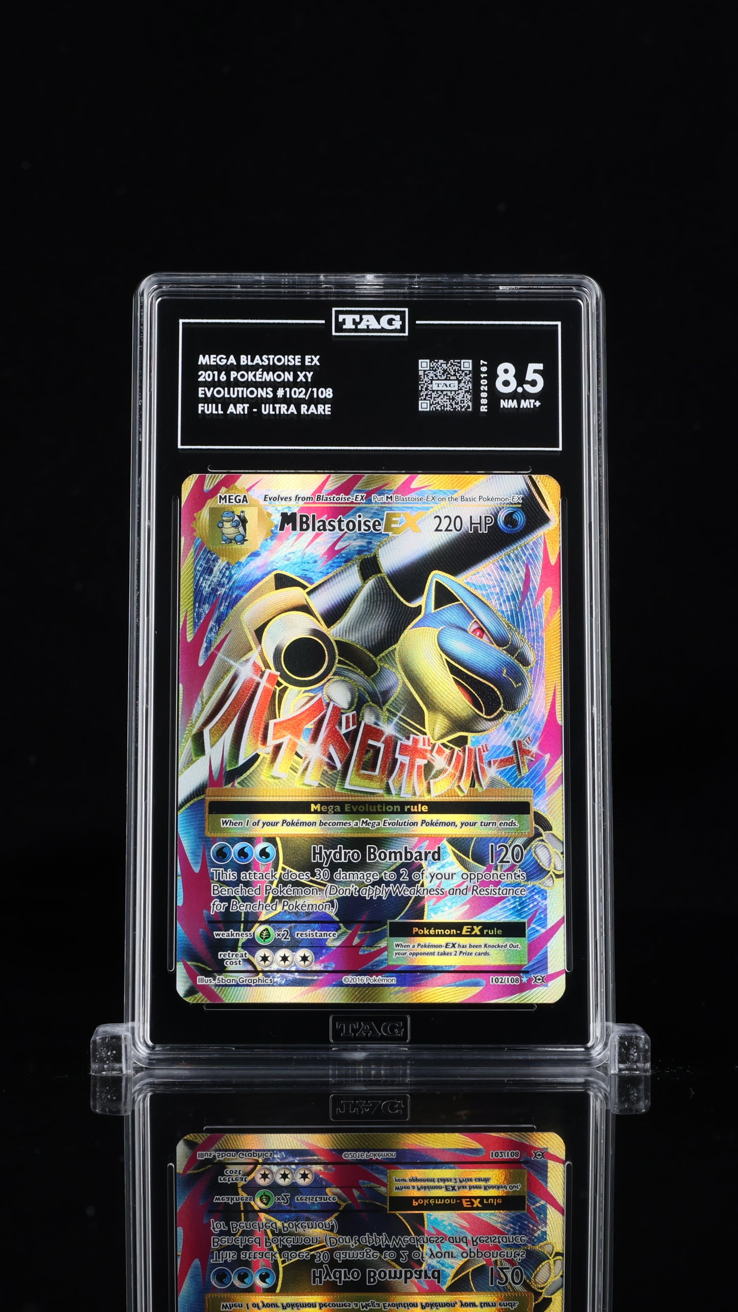 Pokemon 2016 Mega Blastoise EX 102/108 - Evolutions - TAG 8.5