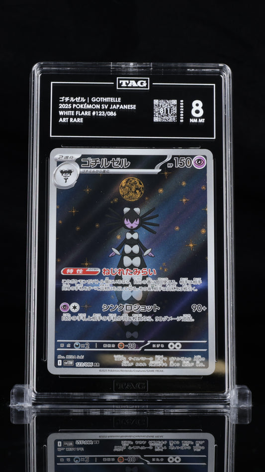 Pokemon JP 2025 Gothitelle - White Flare - AR - TAG 8