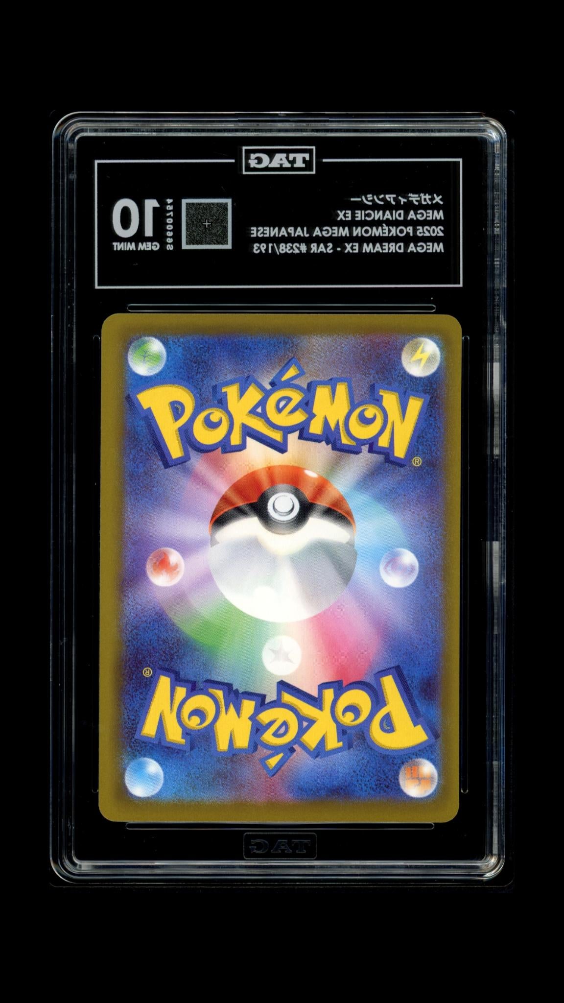 Pokemon JP 2025 Mega Diancie 238/193 SAR Mega Dream ex TAG 10