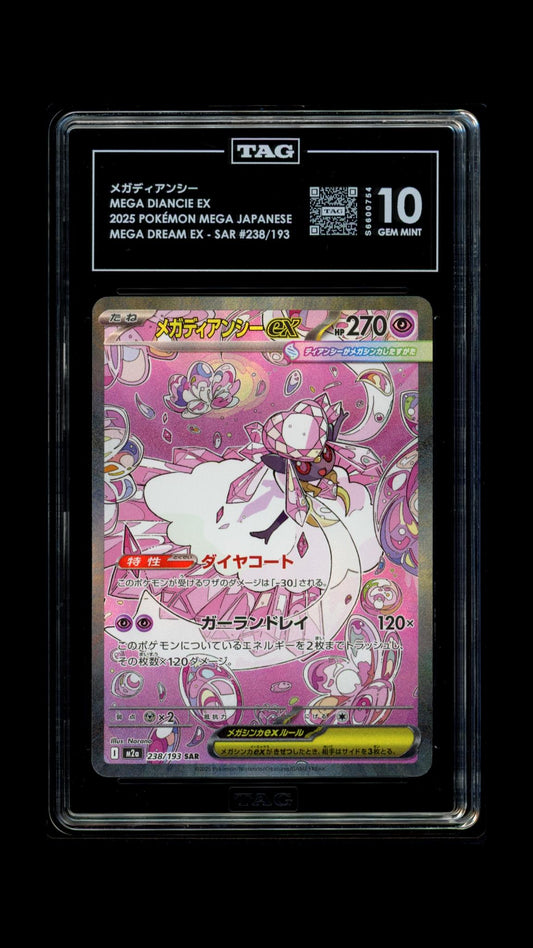 Pokemon JP 2025 Mega Diancie 238/193 SAR Mega Dream ex TAG 10