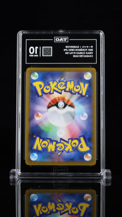 Pokemon JP 2021 Gardevoir - SWSH VMAX Climax 196/184 CHR - TAG 10