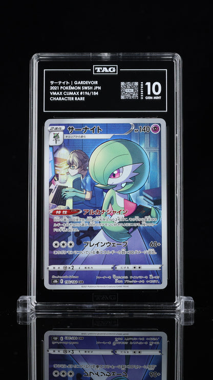 Pokemon JP 2021 Gardevoir - SWSH VMAX Climax 196/184 CHR - TAG 10