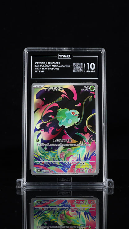 Pokemon JP 2025 Venusaur 064/063 AR - Mega Brave - TAG 10