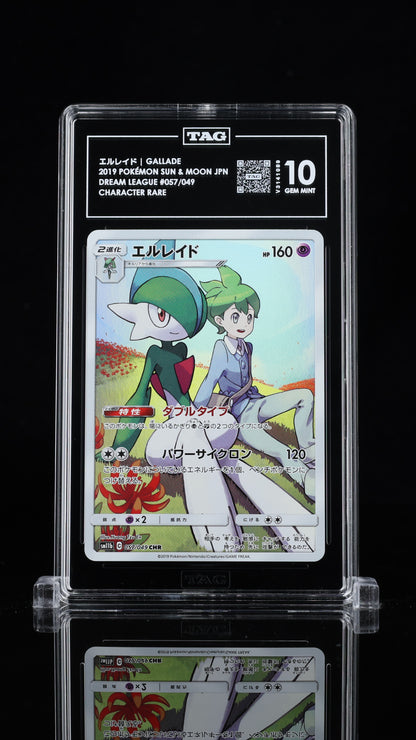 Pokemon JP 2019 Gallade - SM Dream League 057/049 CHR - TAG 10