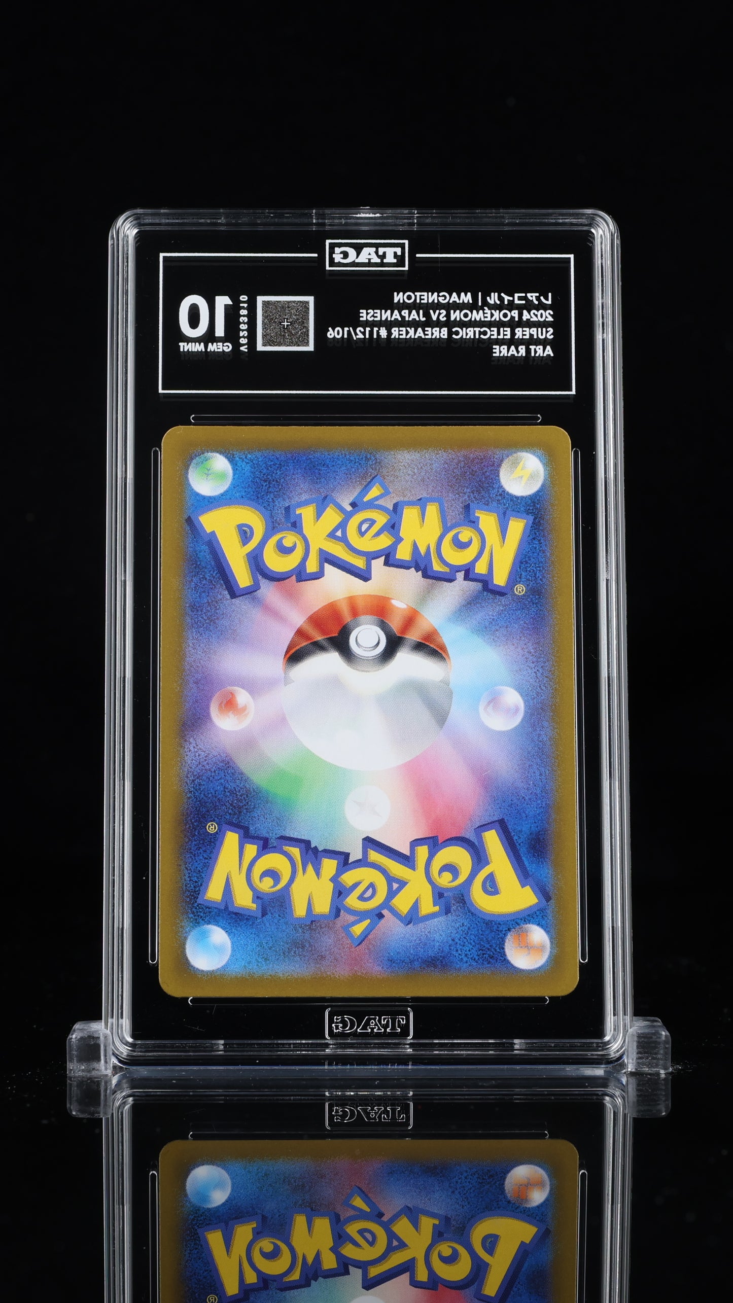Pokemon JP 2024 Magneton - Super Electric Breaker - AR - TAG 10