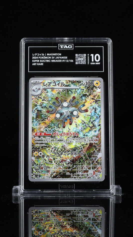 Pokemon JP 2024 Magneton - Super Electric Breaker - AR - TAG 10