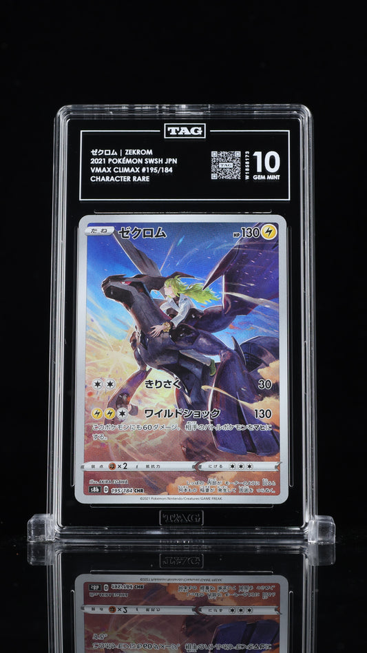 Pokemon JP 2021 Zekrom - VMAX Climax - Character Rare - TAG 10