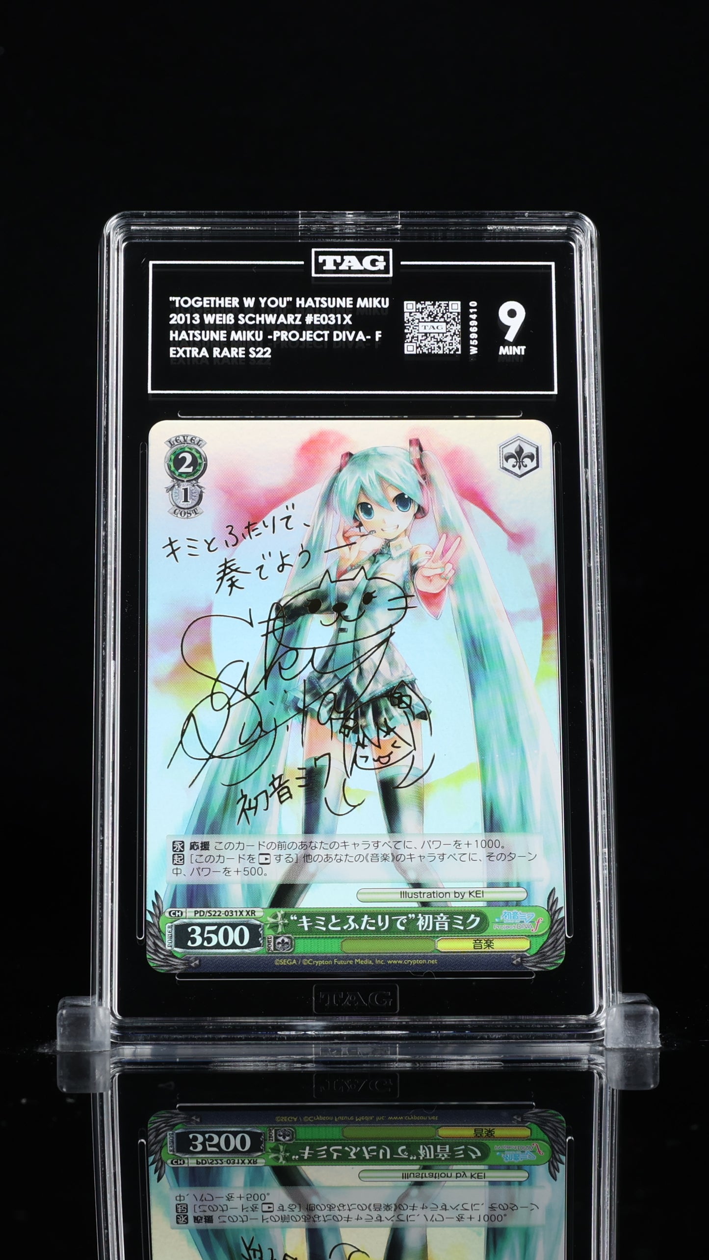 Weiss Schwarz 2013 "Together With You" Hatsune Miku - Project Diva F Extra Rare S22 - TAG 9