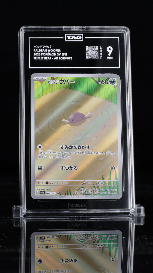 Pokemon JP 2023 Paldean Wooper - Triplet Beat - 085/073 AR  - TAG 9