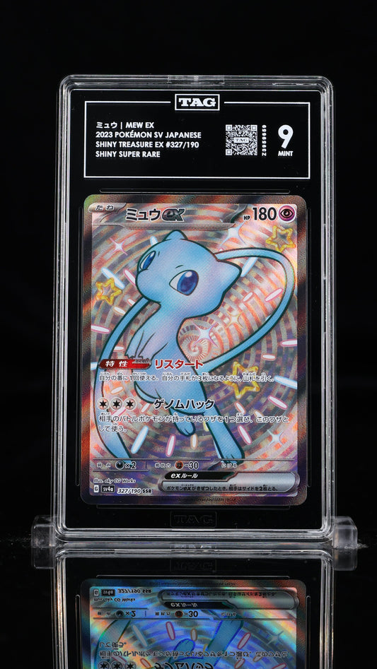 Pokemon JP 2023 Mew ex - Shiny Treasure ex - SSR - TAG 9