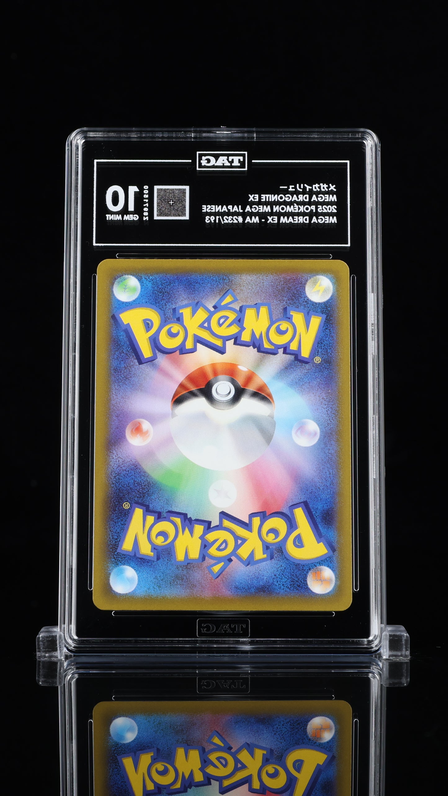 Pokemon JP 2025 Mega Dragonite ex - Mega Dream ex - MA - TAG 10