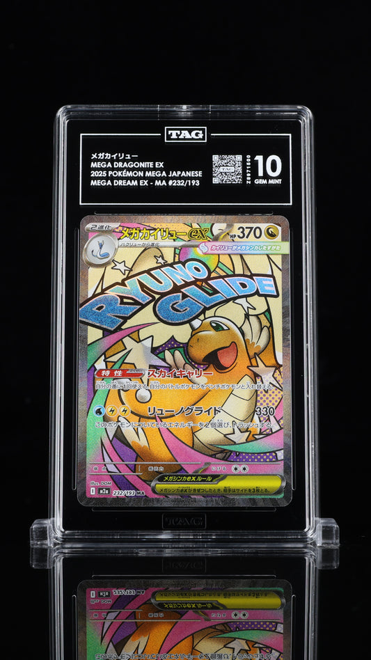 Pokemon JP 2025 Mega Dragonite ex - Mega Dream ex - MA - TAG 10